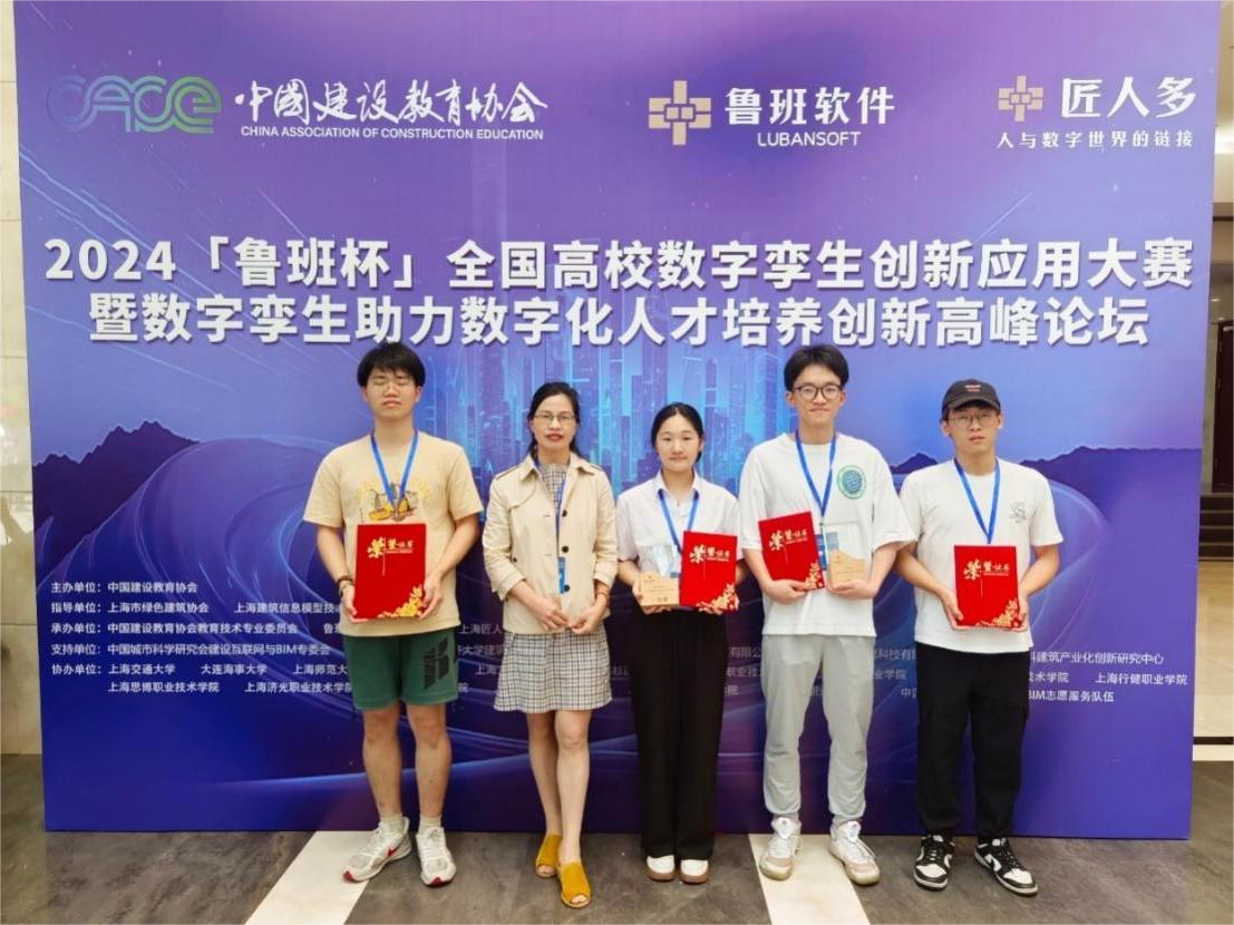 智能建造专业,好样的!