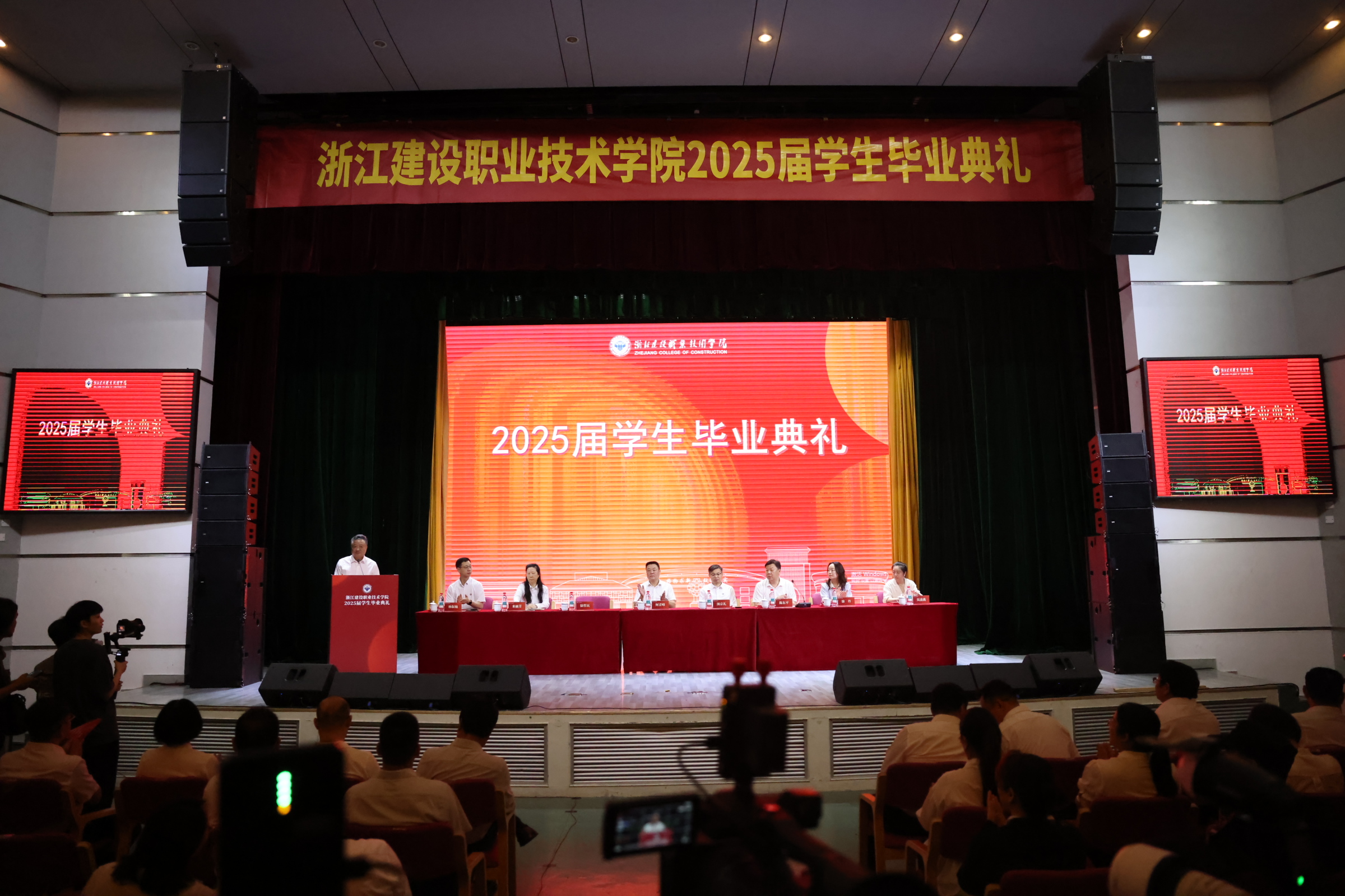 学校举行2025届学生毕业典礼