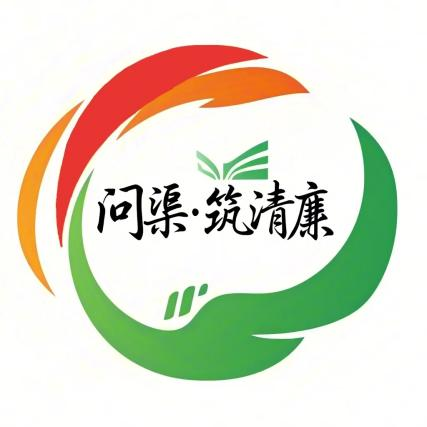 清廉建院│“一院一品”建设矩阵扬廉——建筑设备学院和建筑艺术学院（贝茨建筑工程师学院）篇
